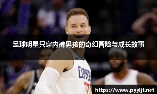 必一运动bsports