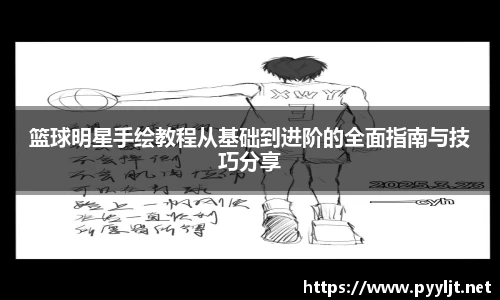 必一运动bsports