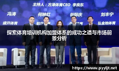 必一运动官网